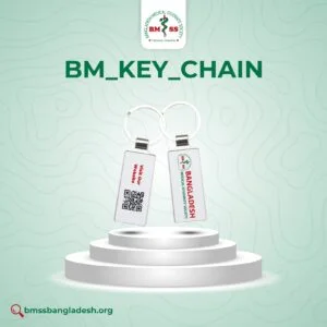 BM_KEY_CHAIN